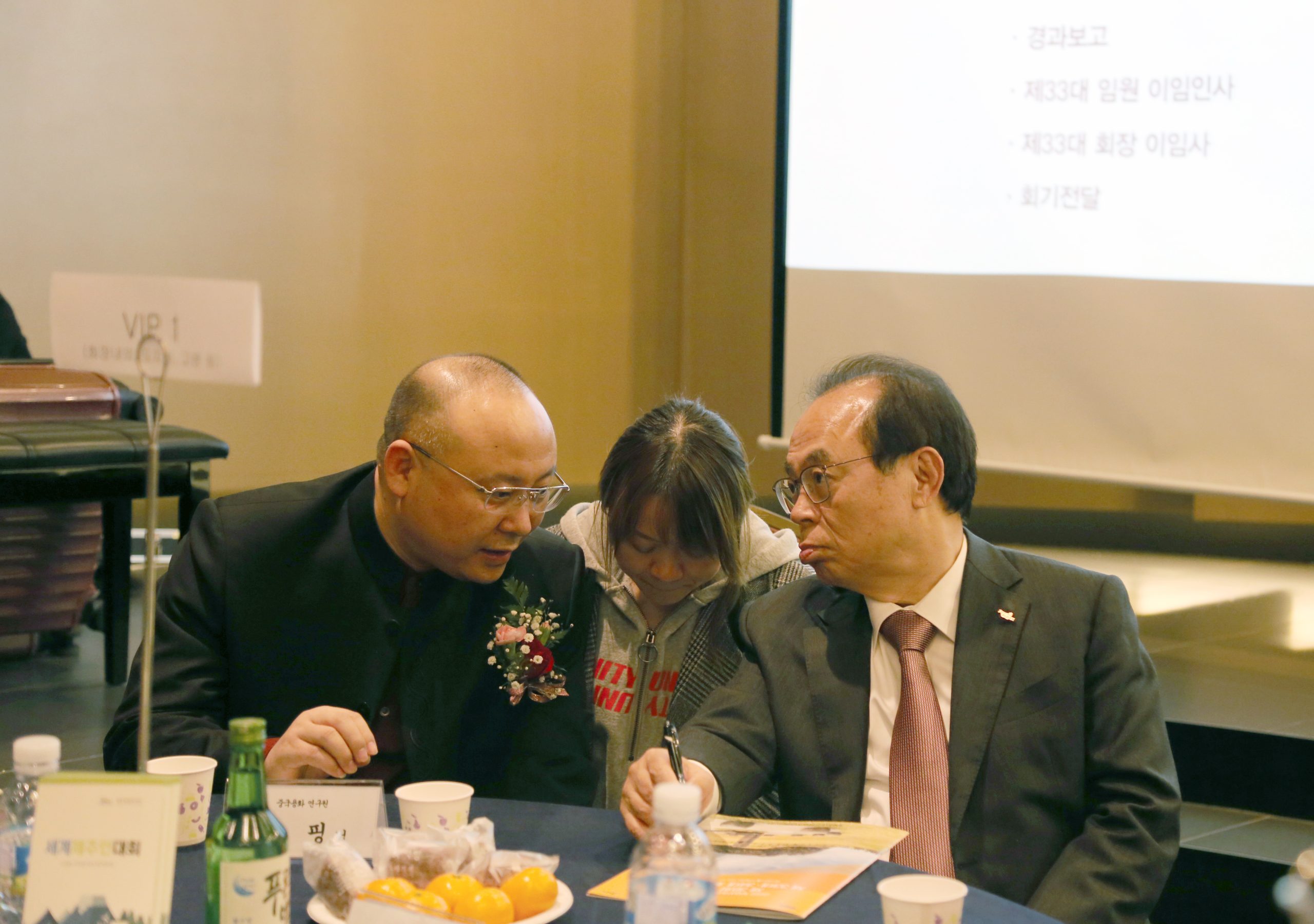Engagements with South Korea’s Regional Governments and People-to-People Exchange