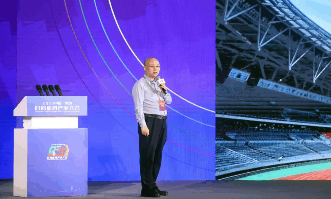 2023 China Qingdao Fashion and Sports Industry Conference