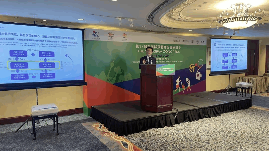 Co-President Li Xiaolin of Our Institute Invited to Attend the 17th ASFAA Congress